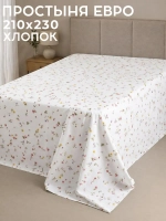 Простыня евро 210х230 перкаль 100% хлопок Флоренция