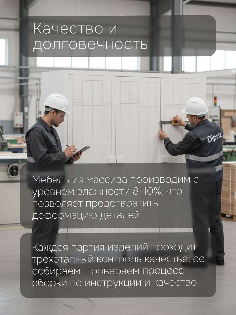 Комод 62х30х120, Раст, с 2 ящиками для вещей, деревянный, в прихожую, спальню, гостиную, детскую,2 двери, IKEA