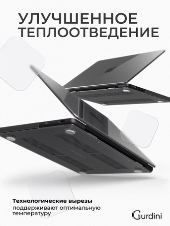 Чехол Gurdini для Macbook Pro 16.2" 2021 накладка пластик прозрачный