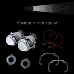 Би-линзы Hella 3R для фар  Honda Accord 7 2002-2008, комплект биксеноновых линз, 2 шт