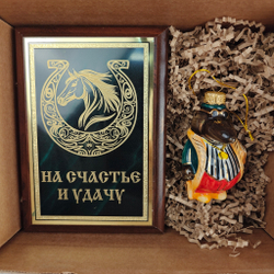 Новогодний подарочный набор «Конь удачи» №15