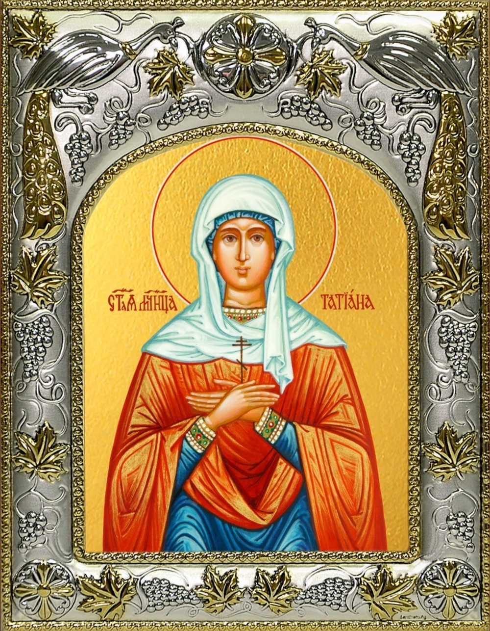 Икона "Татьяна (Татиана) мученица" 18х14 см