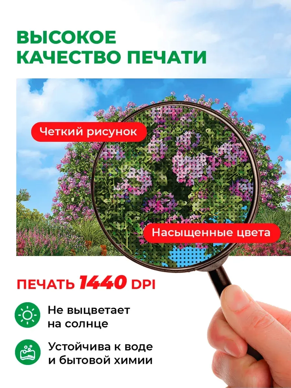Фотосетка на забор яркая Цветочная арка 2х1,58 м