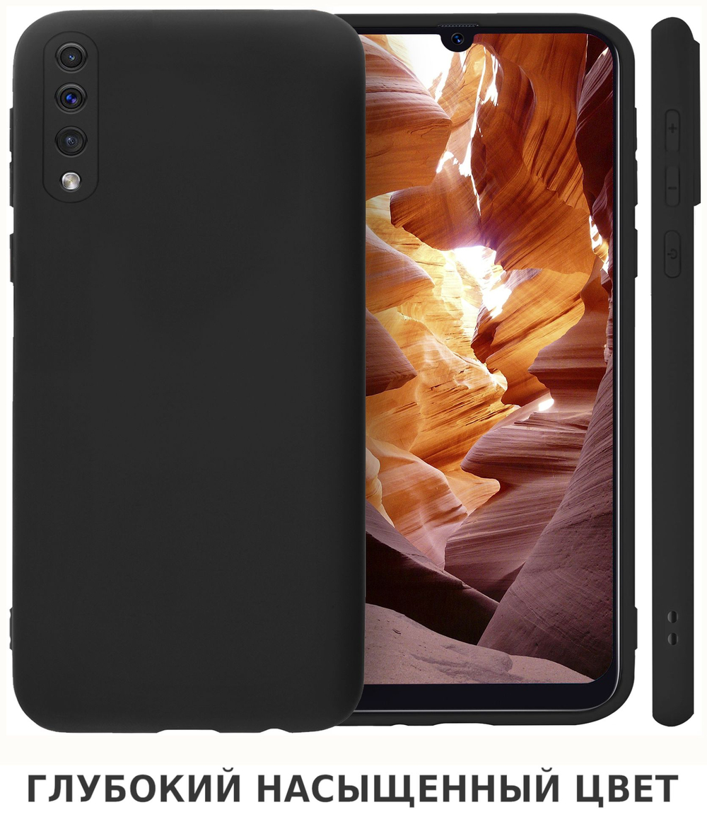 Мягкий Soft Touch чехол из силикона для SAMSUNG GALAXY A50 / 50s / 30s с бархатной подкладкой