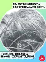 Сетка строительная Momoi Хамелеон ряж толщина 0,40 мм, ячея 300 мм, высота 3,6 м, длина 120 м