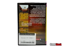 Картридж 16-Bit - RAMBO 3
