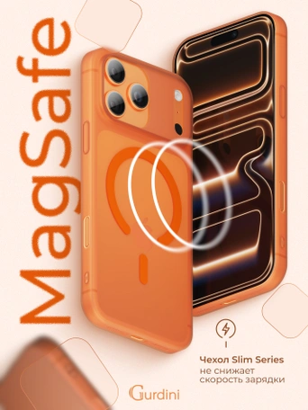 Чехол накладка iPhone 17 Pro / 18 Pro 6.3" Gurdini Slim Series with Magsafe Orange