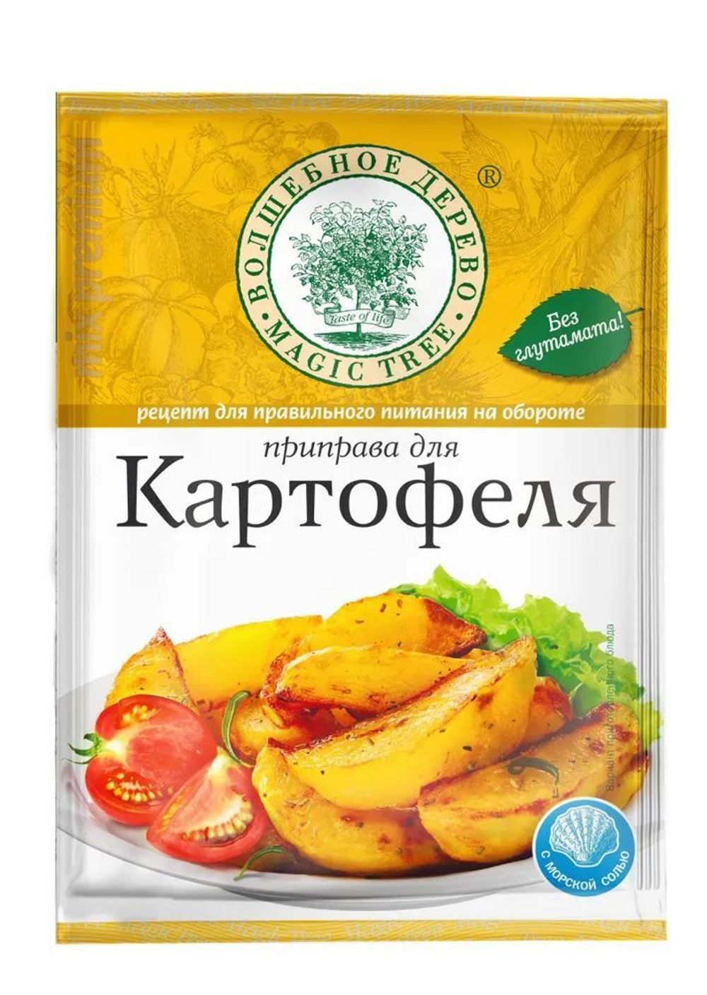 Приправа для картофеля Люкс 30 г