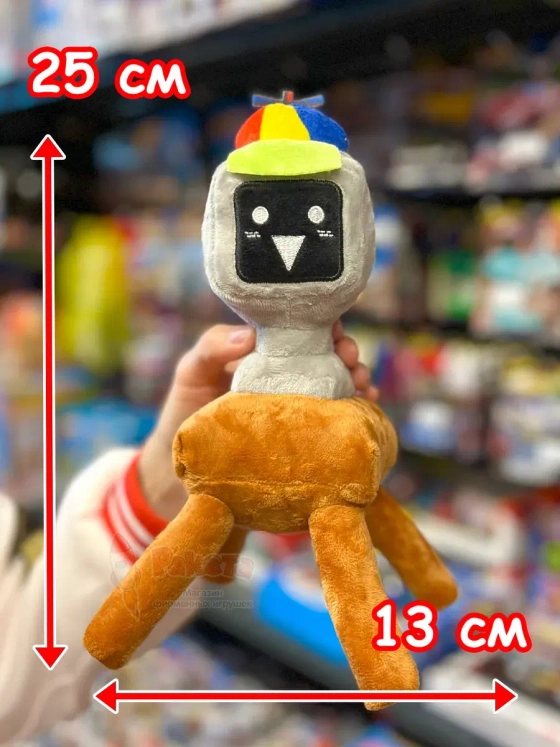 Спрунки игрушки мягкие фигурки Веселый компьютер Sprunki
