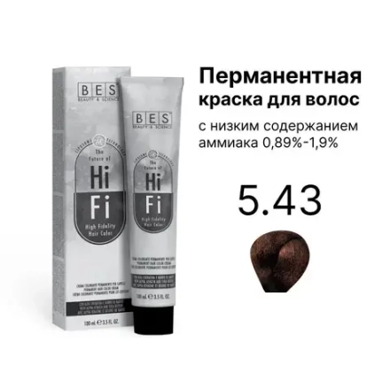 Перманентная краска для волос BES HI-FI 5.43 (светло-коричневый медно-золотистый), 100 мл