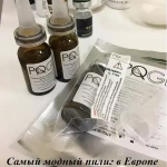 PQAge Evolution Plus | Пилинг-система для мгновенного лифтинга и повышения тургора кожи