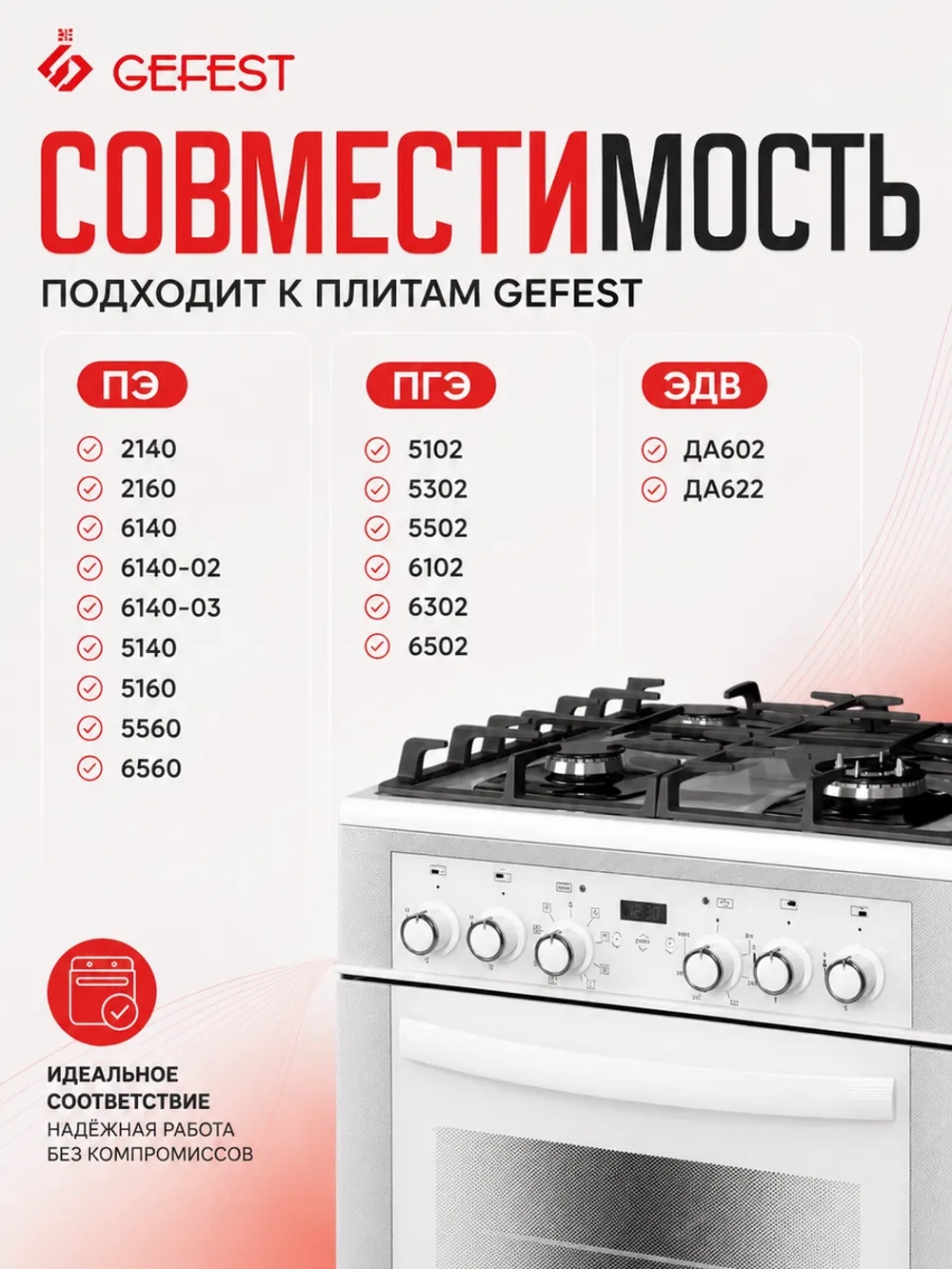 Нижний воздушный нагревательный элемент ТЭН духовки мощностью 1200W для кухонных плит GEFEST, Kaneta, Backer КА02-SS0921DB3C (KA02-SS0921DB3C, КА 02-SS0921В3, КА02-SS0921B3, 60335-SSA-2, 10.500, 20.42533.000, трубчатый электронагреватель 1.2 кВт)