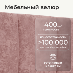 Кровать детская Полина с подсветкой с сенсорной кнопкой