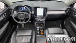 Volvo XC40 B4 — 2023