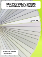 Фон бумажный Raylab Ice White 1,35*10м белый