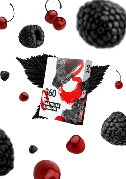 Сарма 360 Крепкая Малина вишня 200г