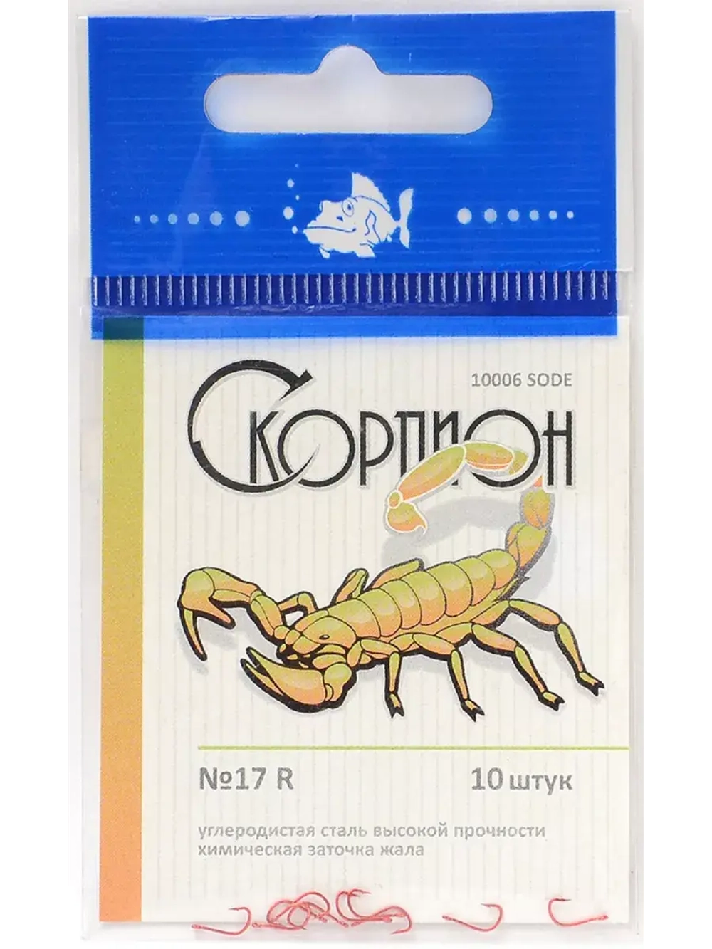 Крючки "SODE" (Скорпион) №17
