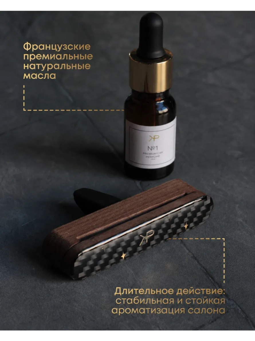 Автомобильный диффузор — Hope Edition, карбон