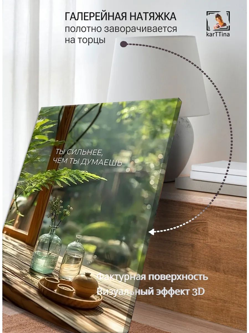 Картина "Тепло доброты", на стену 50х70см 1шт.