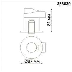Точечный светильник Regen 358639 Novotech