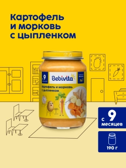 Пюре Bebivita Картофель и морковь с цыплёнком с 9 мес 190 г