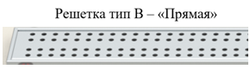 ТП-55.1В-1000 Душевой лоток с с сухим затвором, горизонтальный D50мм