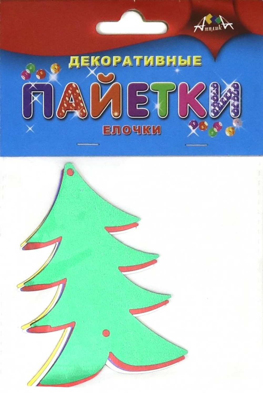 АППЛИКА Декоративные пайетки "Новый год. Елочки", АППЛИКА