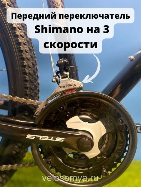 Взрослый горный велосипед Stels Navigator 900 MD 29
