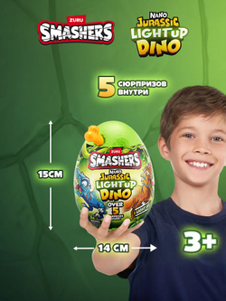 Фигурка Smashers Nano Jurassic Light