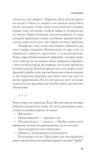 Стирание