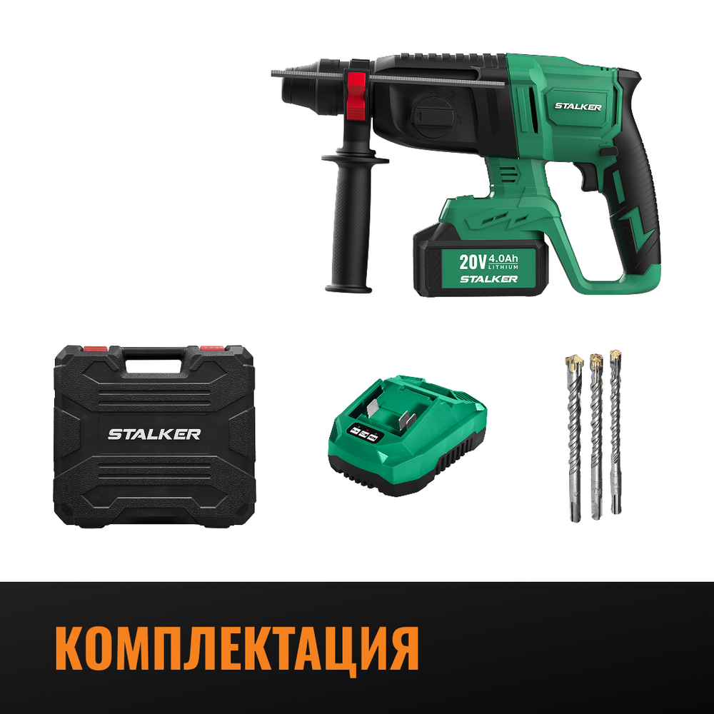 Бесщеточный аккумуляторный перфоратор STALKER RH20 Li BL