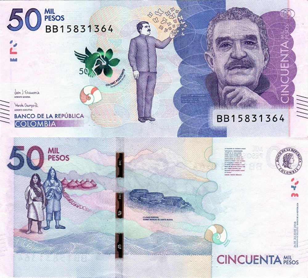 Колумбия 50000 песо 2015-2024 Габриэль Гарсиа Маркес UNC