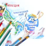 Карандаши цветные пластиковые стираемые Мульти-Пульти "Енот в Венеции", 06цв., с ласт., заточ., картон
