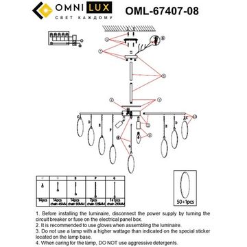 Люстра потолочная 8*E14 OML-67407-08 латунь Lerici Omnilux