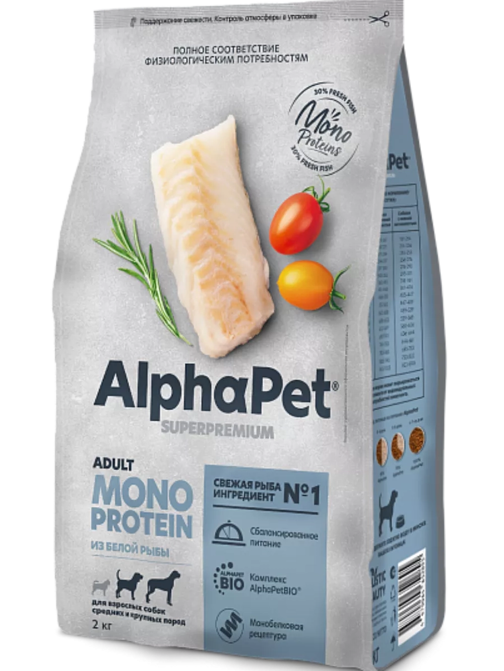 MONOPROTEIN Для собак средних и крупных пород Белая рыба 2кг