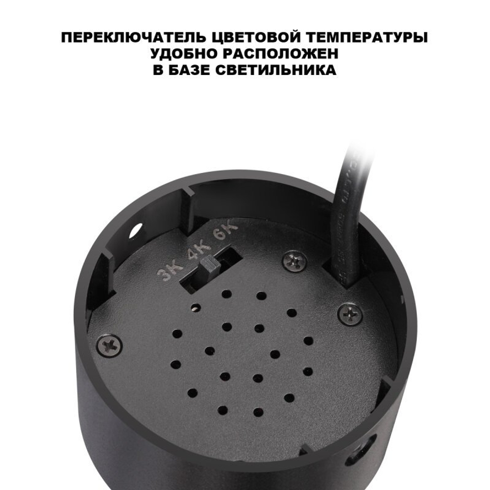 Светильник на штанге Novotech SELENE 359927