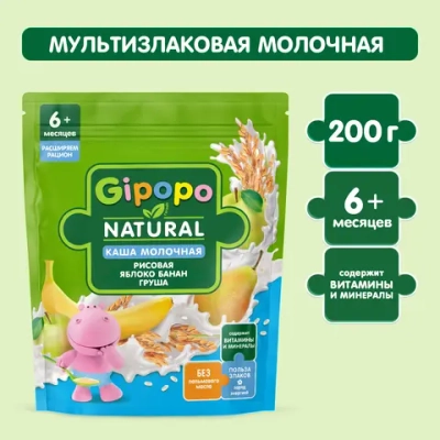 Каша Gipopo молочная Рисовая яблоко банан груша 200г с 6 месяцев