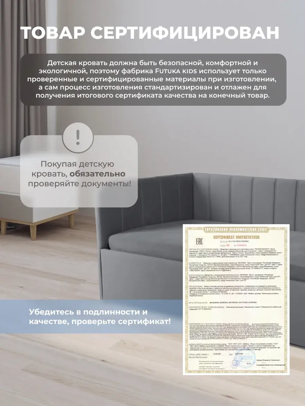 Диван - кровать с подъёмным механизмом 180х90 см Крекер Ап ткань Микровелюр