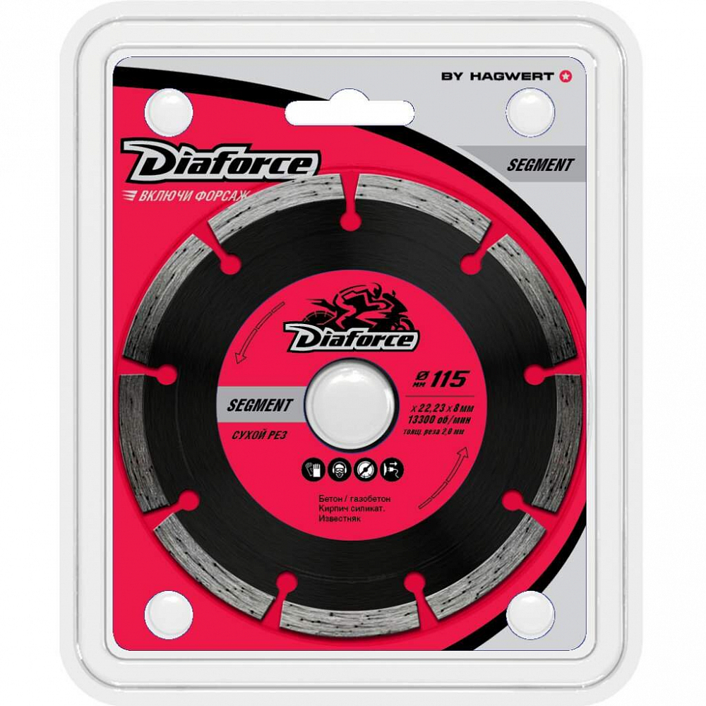 Диск алмазный DIAFORCE SEGMENT 115х22,23х8х2,0 мм сухой рез