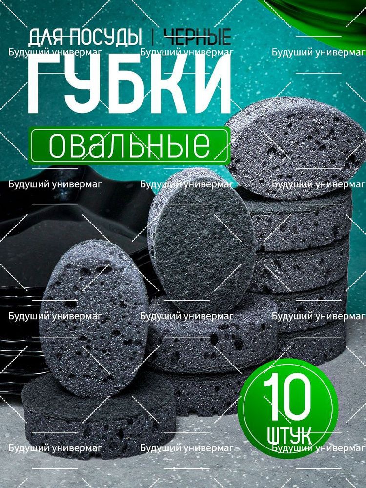 Комплект ершей для мытья химической посуды (10 шт.) — купить по ФГОС | Учебный стандарт