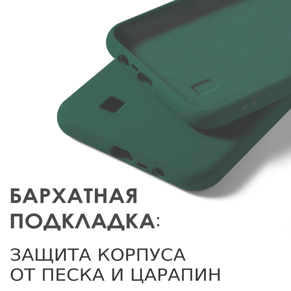 Мягкий Soft Touch чехол из силикона для REALME C11 2021 / C20 с бархатной подкладкой
