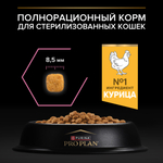 Сухой корм PRO PLAN Sterilised Adult DELICATE DIGESTION для взрослых стерилизованных кошек с чувствительным пищеварением курица 400 г
