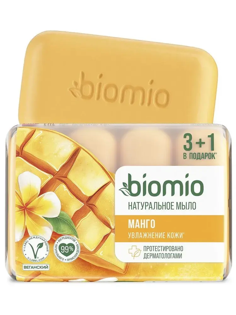 BioMio Натуральное мыло, Манго, 4*75 г., блок 12шт., БиоМио