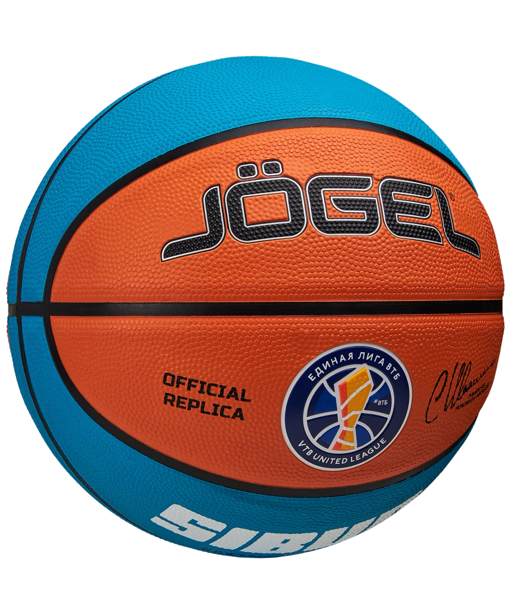 Мяч баскетбольный Training ECOBALL 2.0 Replica №7