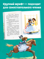 Елизавета, принцесса Версальская. Секрет музыкальной шкатулки