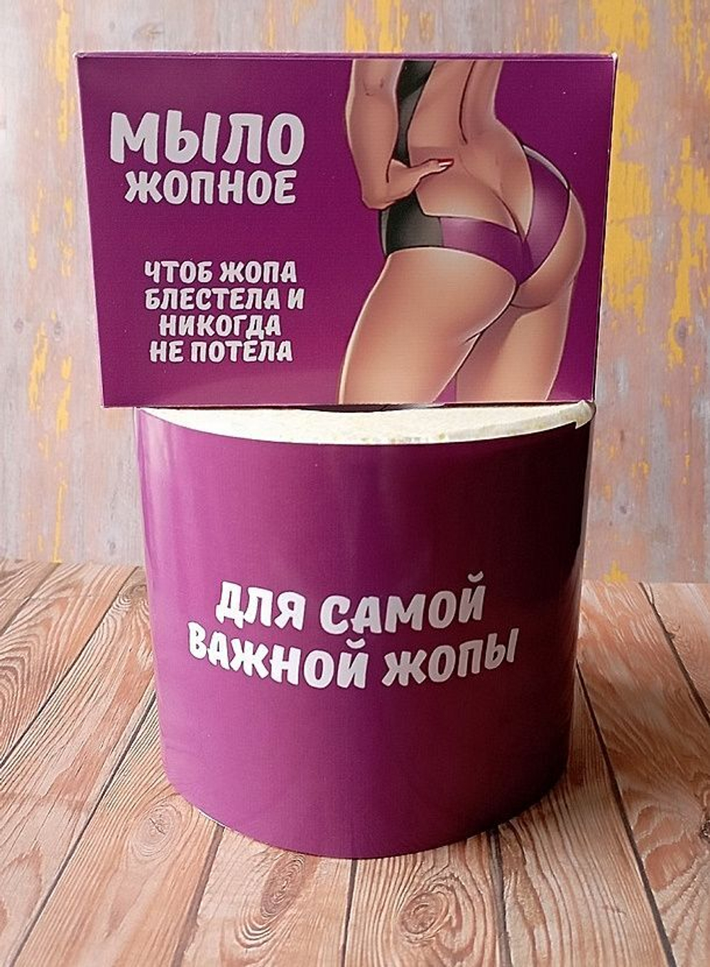 Подарочный женский набор, шуточный, Для самой важной ж...