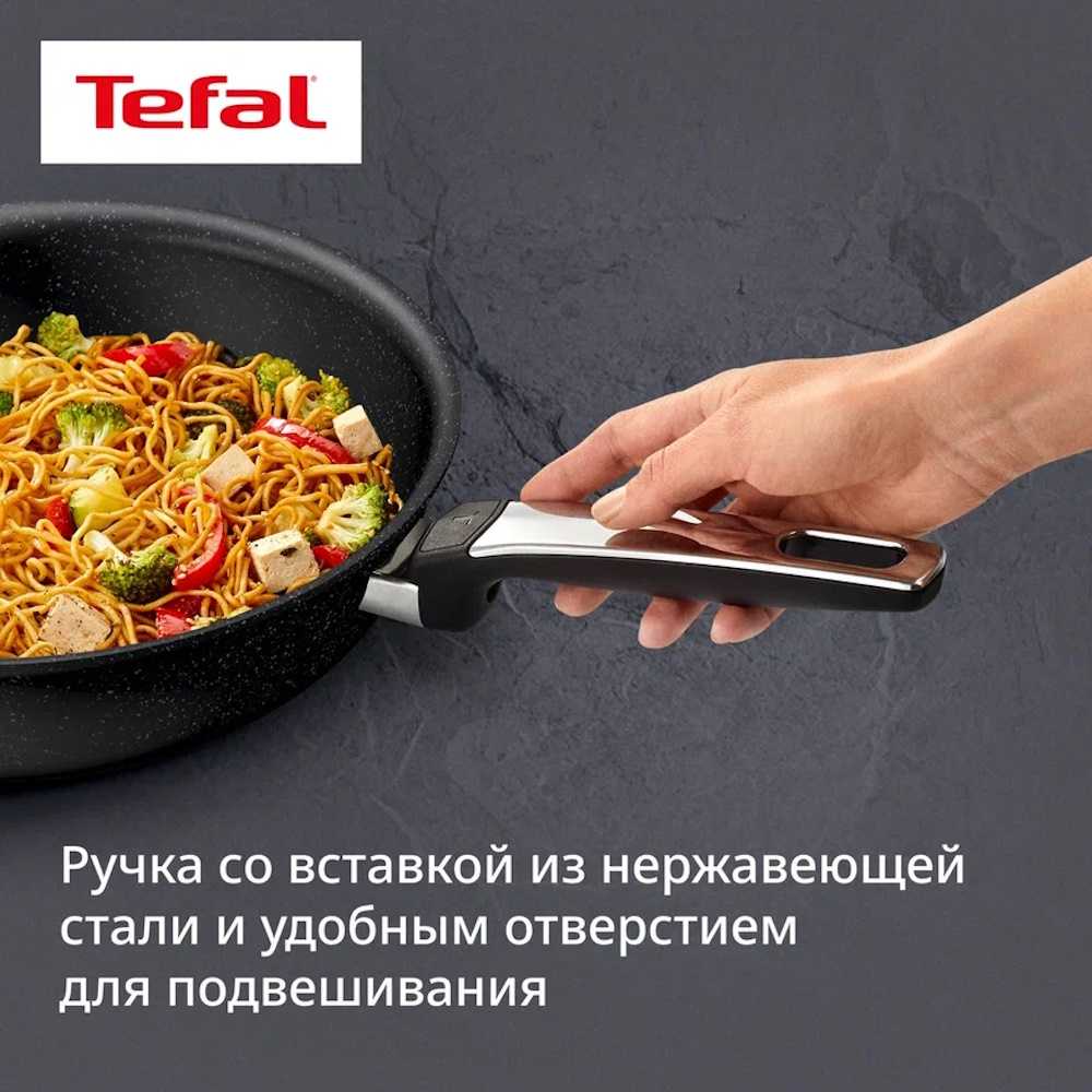 Индукционная сковорода Tefal Expertise+ 26 см G3330543