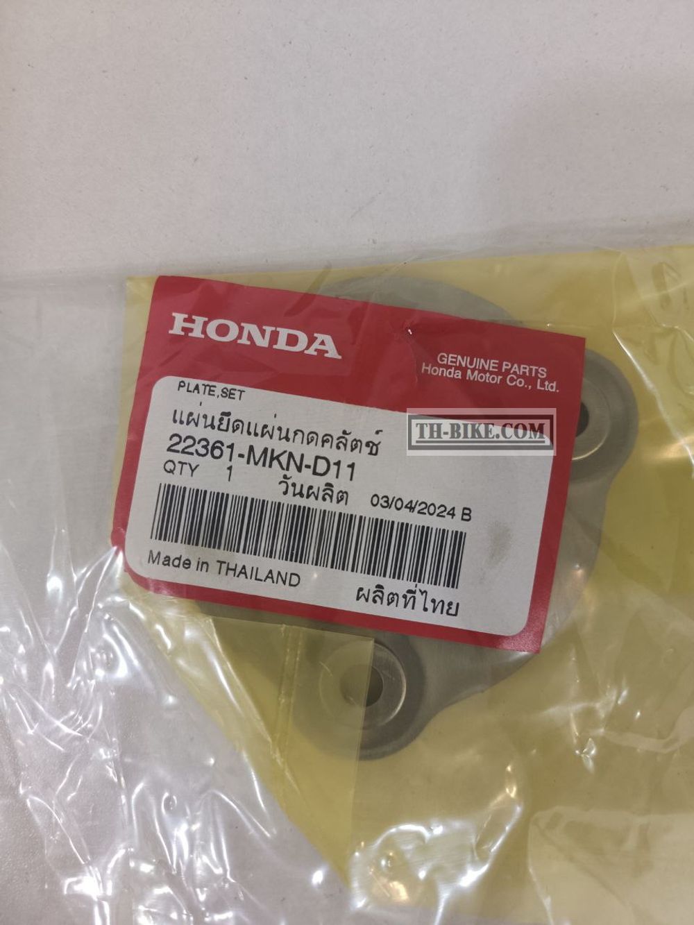 22361-MKN-D11. PLATE, SETTING. HONDA