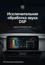 Магнитола для KIA Optima 4 2016-2020 (ШГУ цветной) - Teyes LUX ONE 360 монитор 12.3", Android 10, Быстрая, CarPlay, 4G SIM-слот, 4 камеры в комплекте