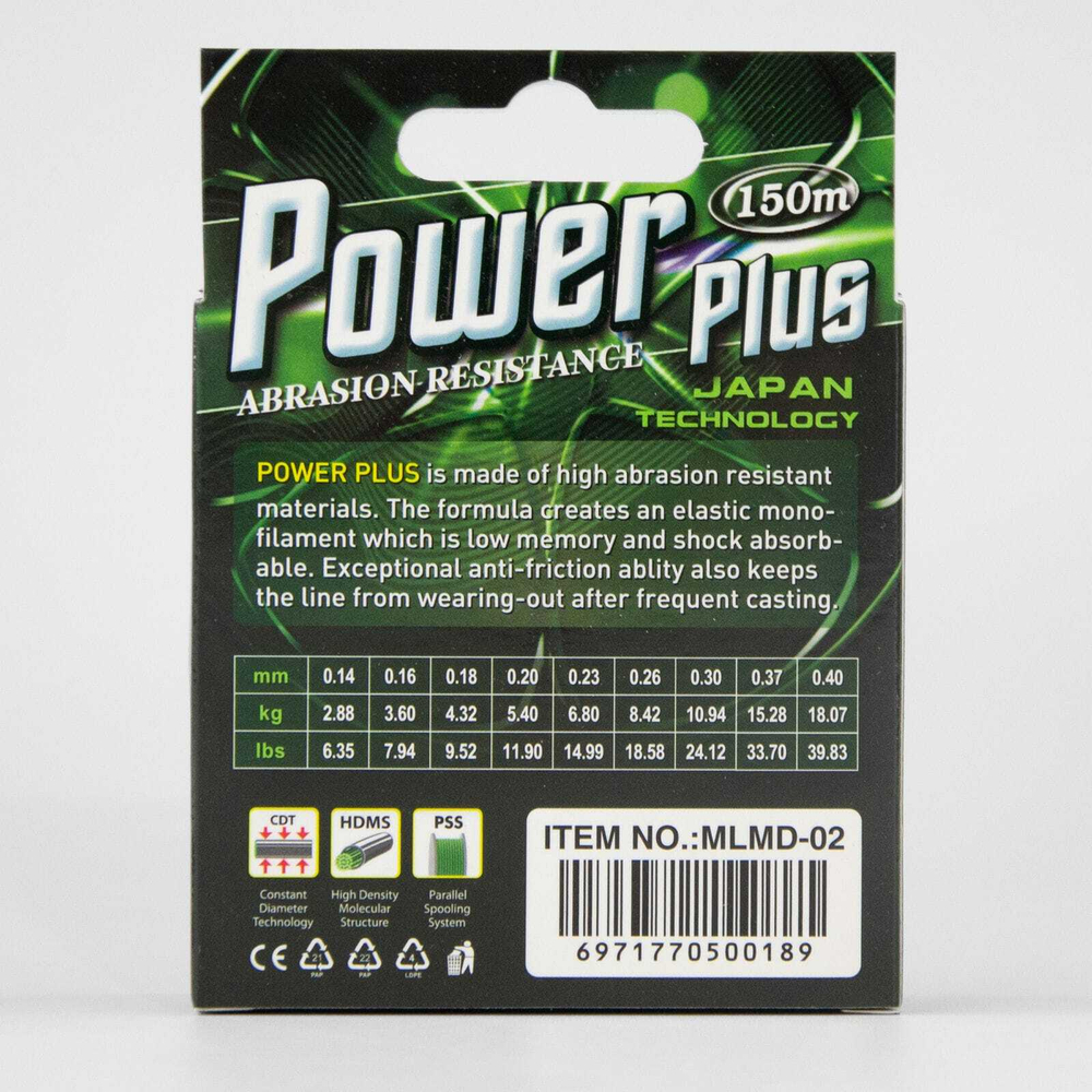 Леска Kaida Power Plus (150м)